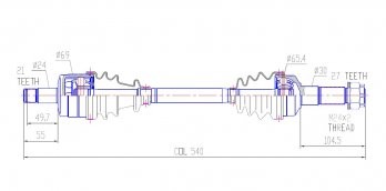 CV Shaft | CF-Moto 500/600/800 2007-14 | Front R/H